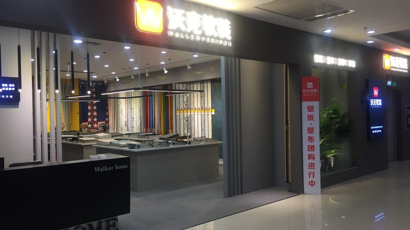 防水涂料辅材：揭秘厂家批发背后的秘密